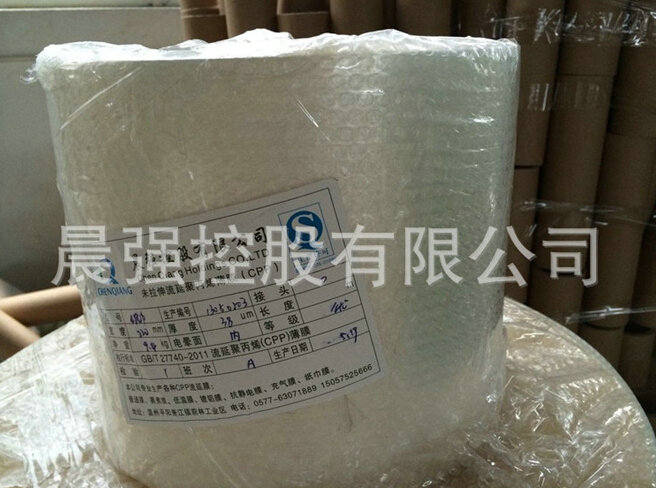 揭秘cpp流延膜為何一度被市場(chǎng)所看好！