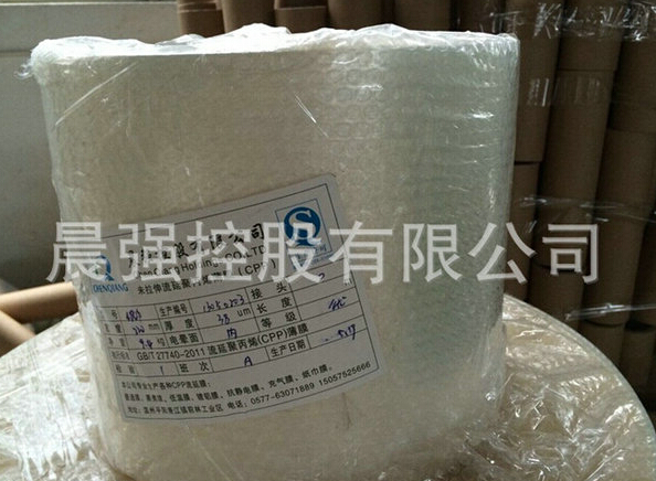 cpp流延膜將天下優(yōu)點“一網打盡”！